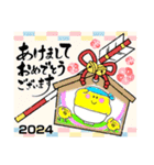 麺屋土竜の2024あけおめ（個別スタンプ：4）