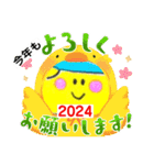 麺屋土竜の2024あけおめ（個別スタンプ：5）