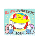 麺屋土竜の2024あけおめ（個別スタンプ：8）