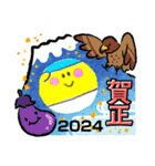麺屋土竜の2024あけおめ（個別スタンプ：12）