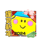 麺屋土竜の2024あけおめ（個別スタンプ：16）