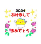 麺屋土竜の2024あけおめ（個別スタンプ：23）