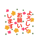 【年末年始】タツオが主役です（個別スタンプ：15）