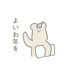 ゆるあいさつクマ新年を祝う2024（個別スタンプ：15）