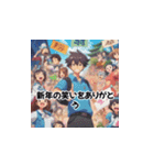 2024新年の喜びパート2（個別スタンプ：16）