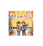 2024新年の喜びパート2（個別スタンプ：32）