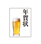 酒クズのお正月【あけおめ・ビール】（個別スタンプ：31）