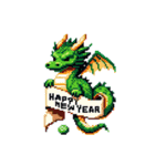 ドット絵 辰年 新年（個別スタンプ：13）