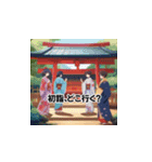 2024新年の喜びパート3（個別スタンプ：15）