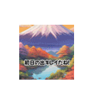 2024新年の喜びパート3（個別スタンプ：16）