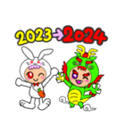 2023→2024お正月スタンプ（個別スタンプ：3）