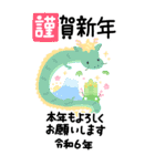 大きい年賀状2024（個別スタンプ：8）