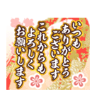 毎年使える大人のお正月＊飛び出す！（個別スタンプ：11）