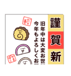 ◯ゆるい笑顔のおせち達◯（個別スタンプ：4）