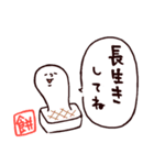 ◯ゆるい笑顔のおせち達◯（個別スタンプ：12）