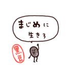 ◯ゆるい笑顔のおせち達◯（個別スタンプ：18）