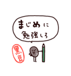 ◯ゆるい笑顔のおせち達◯（個別スタンプ：19）