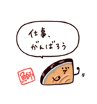 ◯ゆるい笑顔のおせち達◯（個別スタンプ：22）