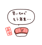 ◯ゆるい笑顔のおせち達◯（個別スタンプ：33）