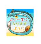 年末年始 敬語のアメリカンドッグのお正月（個別スタンプ：16）