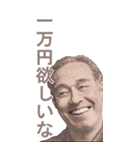 年末年始に大活躍する偉人スタンプ/お正月/（個別スタンプ：15）