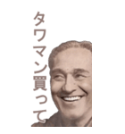 年末年始に大活躍する偉人スタンプ/お正月/（個別スタンプ：18）