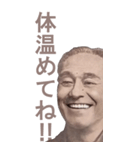 年末年始に大活躍する偉人スタンプ/お正月/（個別スタンプ：23）