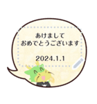 【年賀】2024・辰年・メッセージスタンプ（個別スタンプ：21）