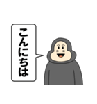 ゴリラの言葉を聞いてくれ 正月編（個別スタンプ：10）