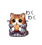 ドット絵 キジトラ 冬 年末年始新年挨拶 猫（個別スタンプ：32）