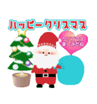 ステキな年末年始を☆クリスマス☆お正月（個別スタンプ：5）