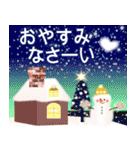 ステキな年末年始を☆クリスマス☆お正月（個別スタンプ：8）