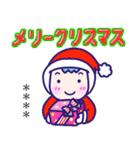 名前が入るよ！カスタム＊正月＊クリスマス（個別スタンプ：7）