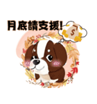 かわいい犬の話（個別スタンプ：2）