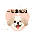 かわいい犬の話（個別スタンプ：3）