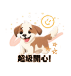 かわいい犬の話（個別スタンプ：4）