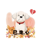 かわいい犬の話（個別スタンプ：7）