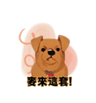 かわいい犬の話（個別スタンプ：15）