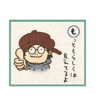 谷井大介の皆まで言っちゃうカルタ第3弾（個別スタンプ：3）