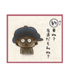 谷井大介の皆まで言っちゃうカルタ第3弾（個別スタンプ：4）