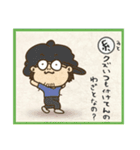 谷井大介の皆まで言っちゃうカルタ第3弾（個別スタンプ：5）