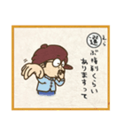 谷井大介の皆まで言っちゃうカルタ第3弾（個別スタンプ：7）