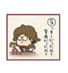 谷井大介の皆まで言っちゃうカルタ第3弾（個別スタンプ：9）