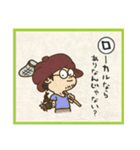 谷井大介の皆まで言っちゃうカルタ第3弾（個別スタンプ：13）