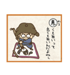 谷井大介の皆まで言っちゃうカルタ第3弾（個別スタンプ：14）