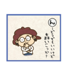 谷井大介の皆まで言っちゃうカルタ第3弾（個別スタンプ：16）