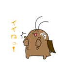 ごちぶり家スタンプ（個別スタンプ：1）