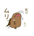 ごちぶり家スタンプ（個別スタンプ：6）