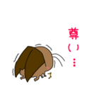 ごちぶり家スタンプ（個別スタンプ：9）