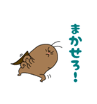 ごちぶり家スタンプ（個別スタンプ：17）